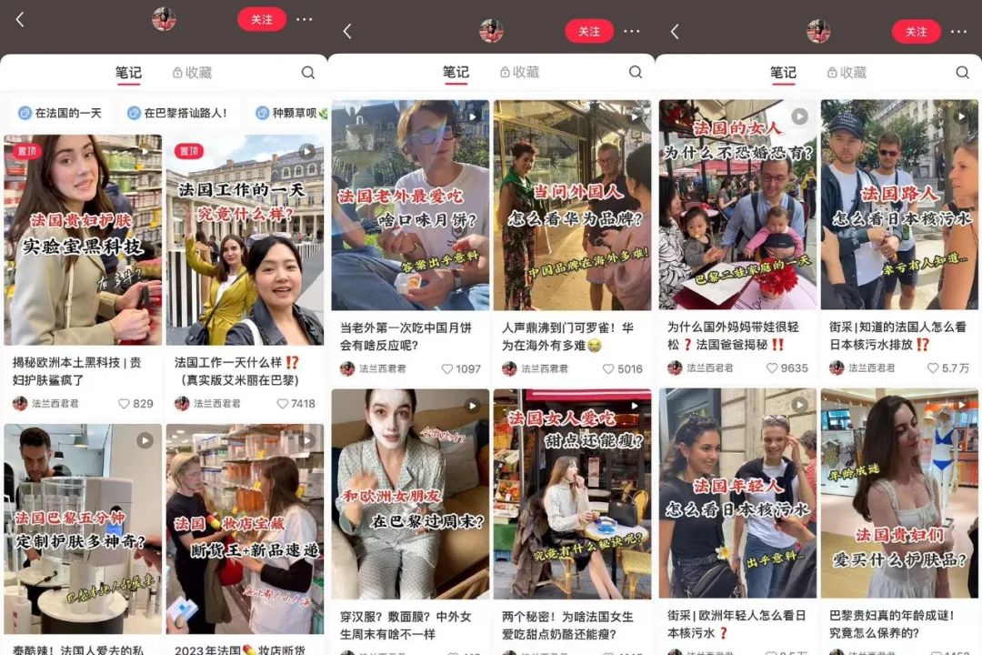 涨粉量大缩水，小红书博主何去何从？
