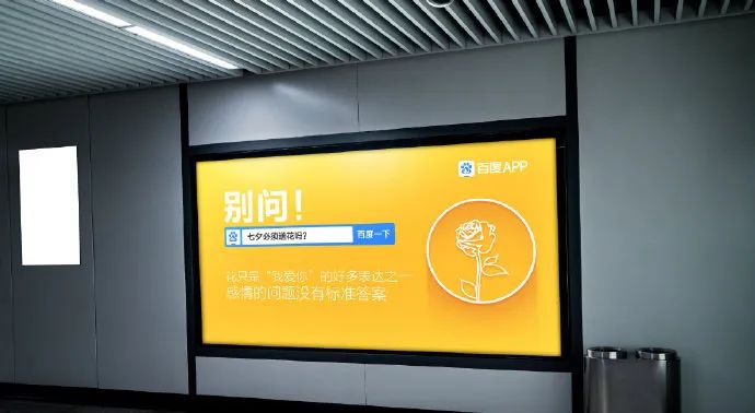 文案 | 8.14七夕情人节借势海报来了，夹带狗粮