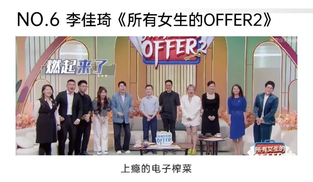 双11营销案例精选:闲鱼双11新创意;罗永浩淘宝直播首秀;李佳琦《所有女生的OFFER2》;天猫用“扣1111”刷屏…