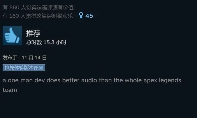 单人开发+裸奔宣发，上线首月狂赚3000万美金！Steam现象级爆款《Lethal Company》