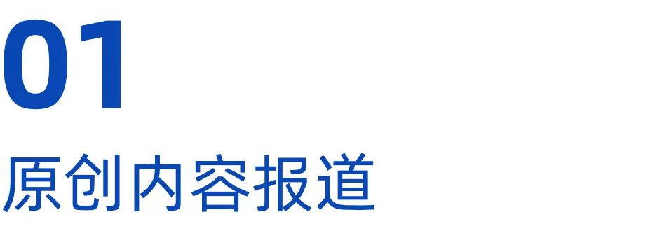 链接资源，推动商业决策，数字营销市场用内容传播价值