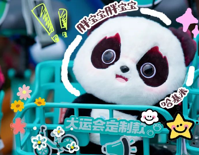 成都大运会开启，&ldquo;在地化&rdquo;才是品牌上上选