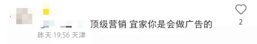 梦幻&ldquo;联动&rdquo;美剧《Wednesday》，宜家可太会蹭热点了！