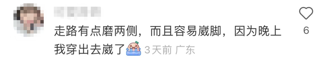 LINLEE洞洞鞋火了,炸出惊天“洞门”悬疑案