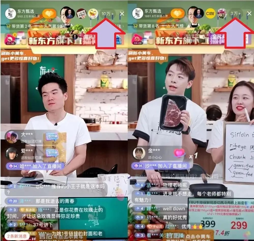 2024，直播电商&ldquo;硝烟再起&rdquo;