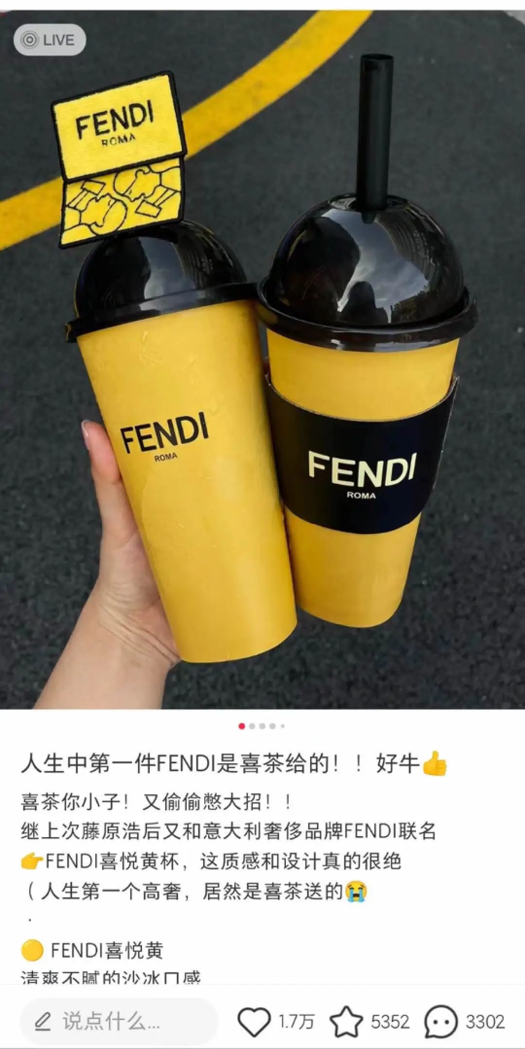 3个月猛赚5.5亿、拿下抖音销冠，这个「炸串店」凭啥这么野？