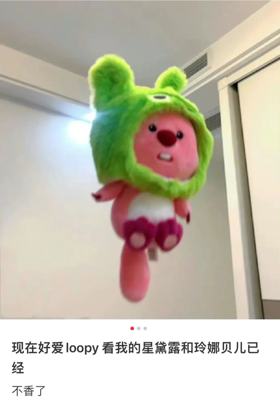 李佳琦带火顶流&ldquo;女明星&rdquo;，迪士尼慌了