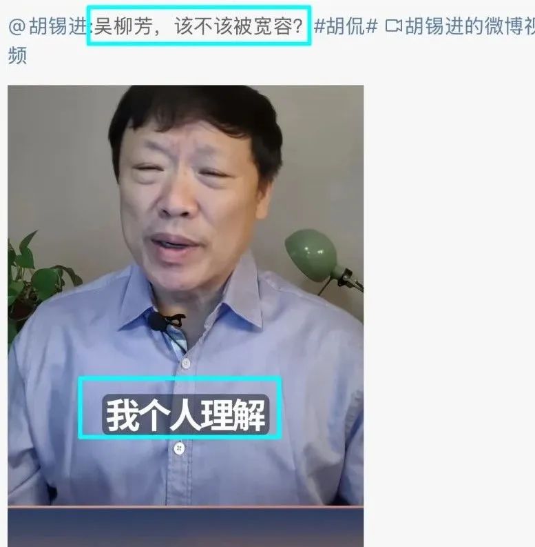 吴柳芳解禁,每分钟涨粉20万破507万,被发现是“女菩萨”