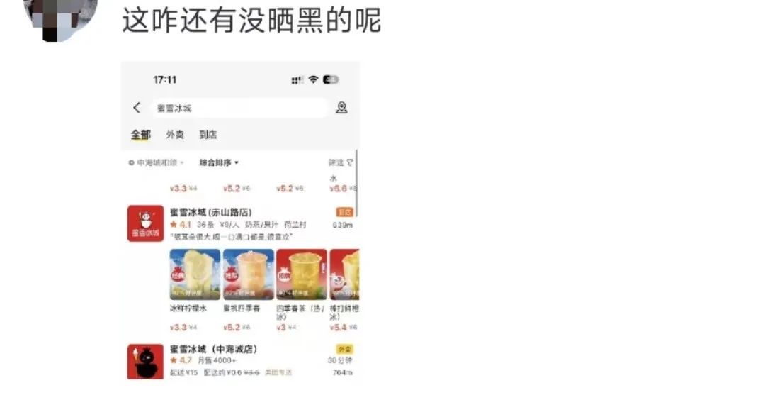 雪王又黑化,网友:你是懂换装快乐的