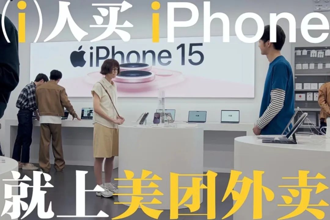 这条广告,仅限“i人”?