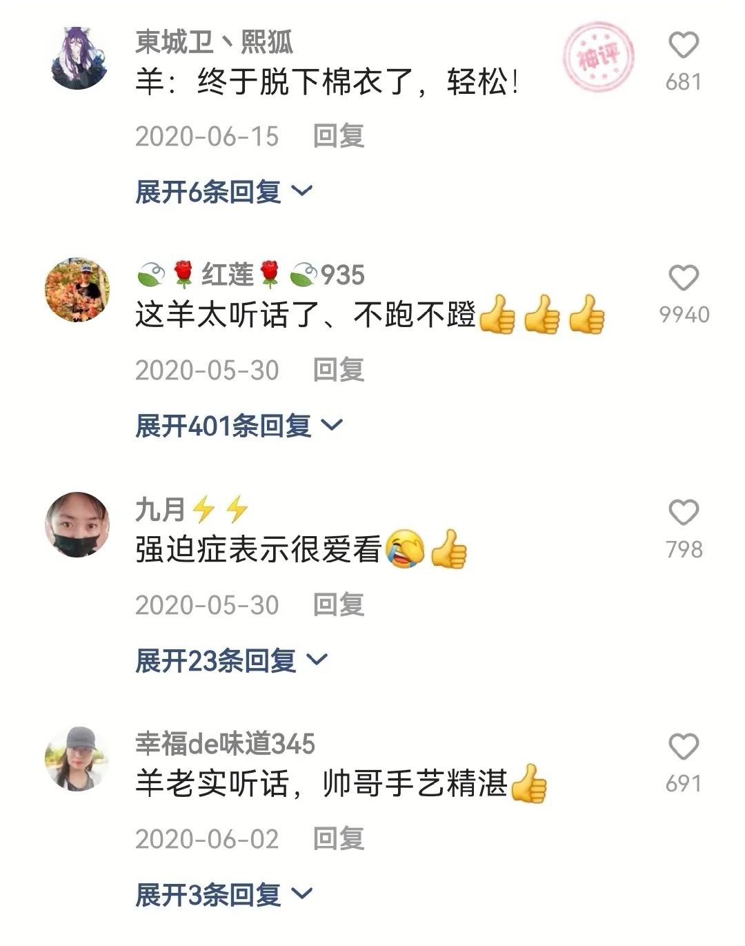 鸟哥笔记,短视频,新榜,解压视频,短视频,视频内容,案例分析,爆款打造,短视频
