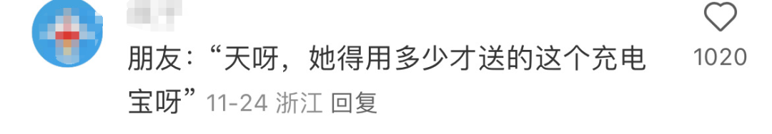 杜蕾斯史上最社死周边出现了，网友：太逆天！