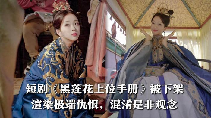 土味短剧“哑火”,都是暴利惹的祸?