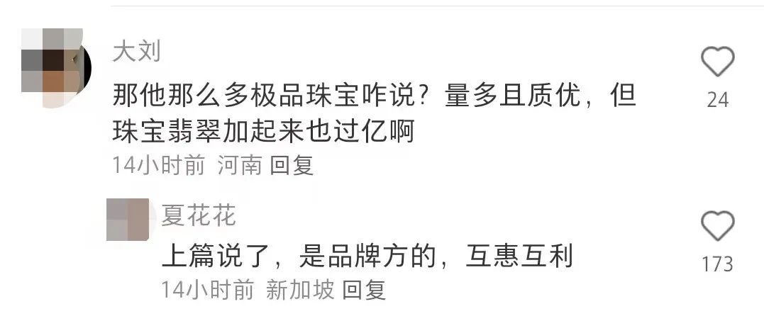 王红权星等多个百万级网红被封号！原因是炫富？