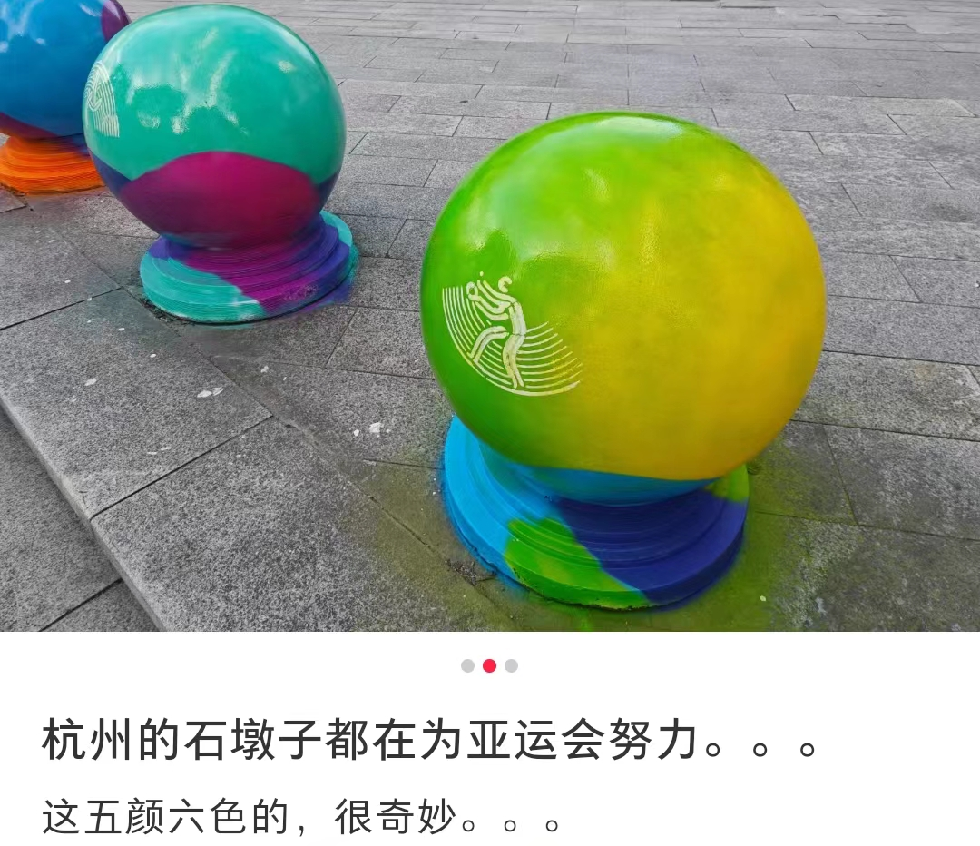 &ldquo;神仙路过也要喊加油&rdquo;，杭州亚运会宣传太顶了！