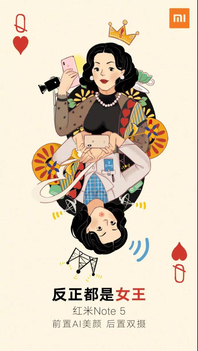“女王节”各大品牌借势文案，创意灵感来了
