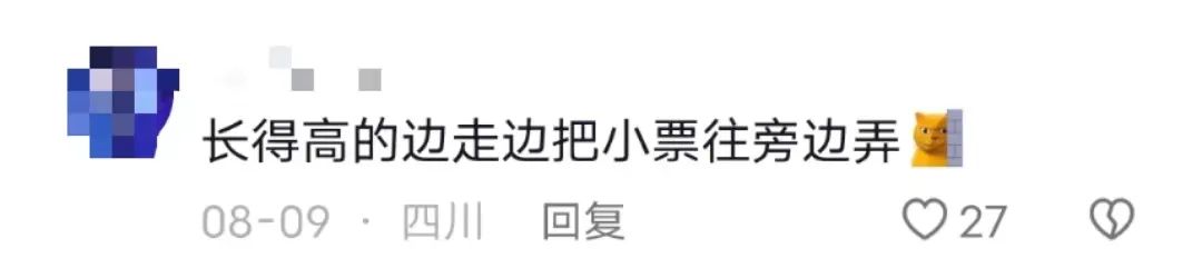 杭州地铁惊现奶茶风铃,饿了么迎战美团!