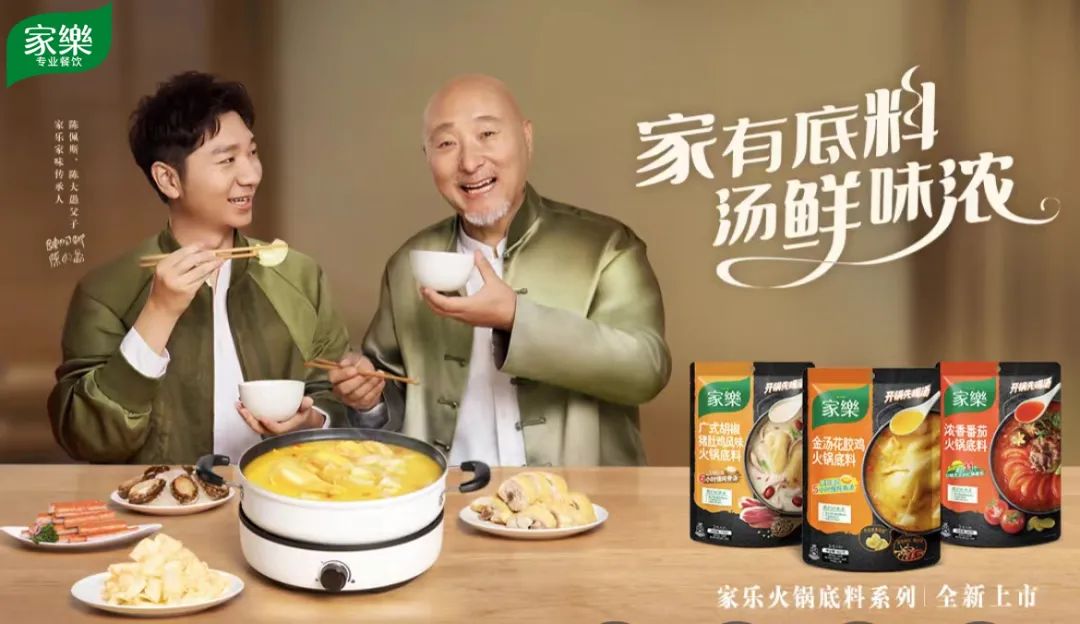 这个冬天好冷,但这波火锅季操作很暖!