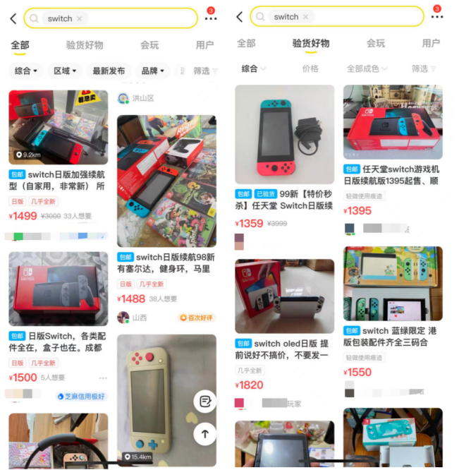 Switch卖不动了,一代掌上神机摇摇欲坠