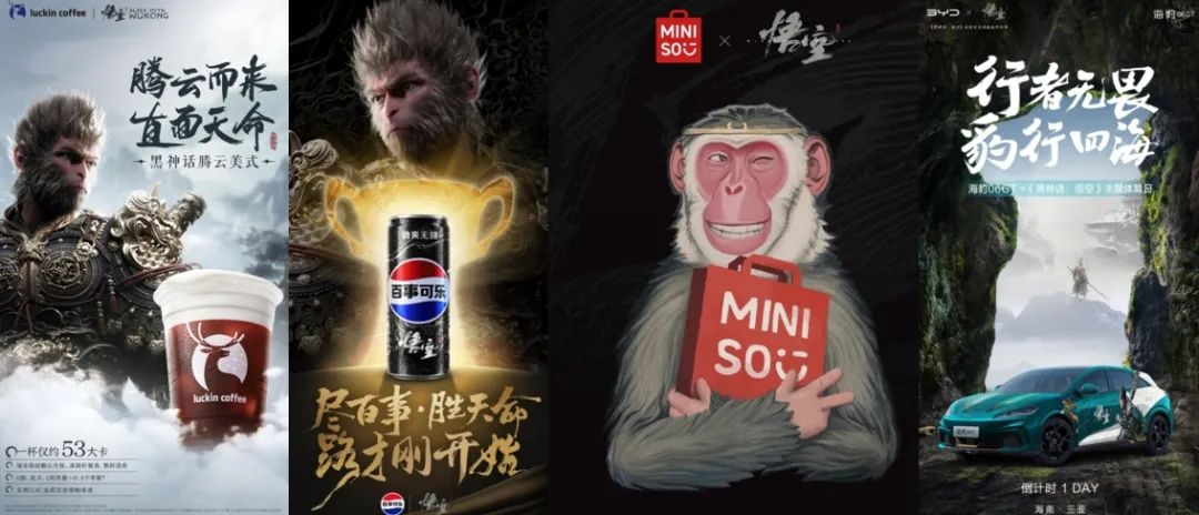春节档联名启示:爆款难押,品牌玄学仍然待解