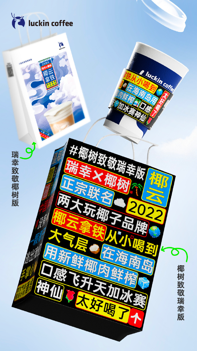 多巴胺穿搭火了,揭秘品牌利用多巴胺原理营销的套路
