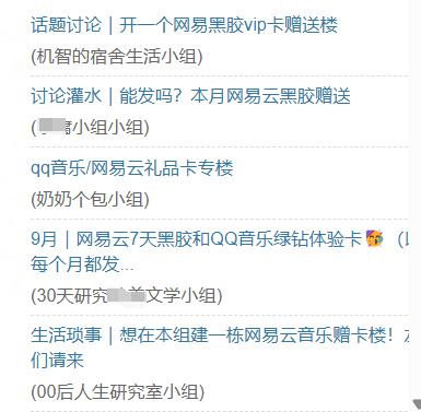 年轻人的“次抛”生活:免费体验,绝不办卡