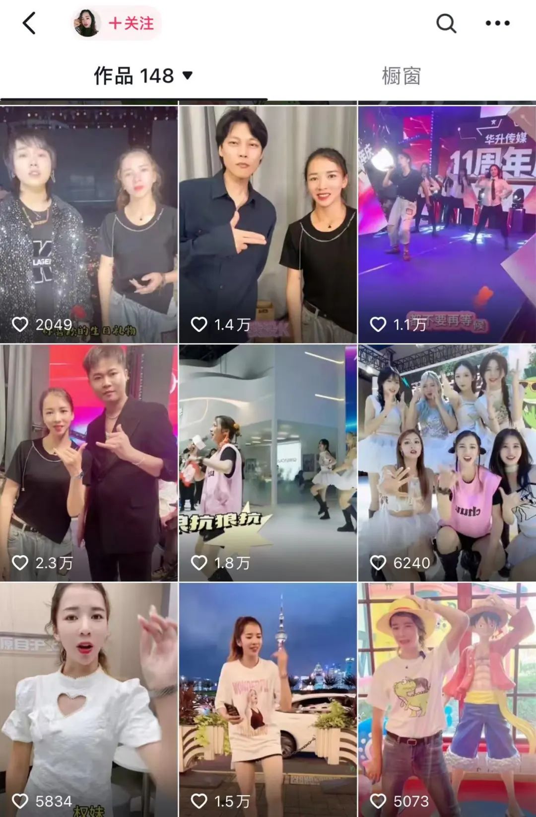 网红地域图鉴:云南“滇疯赛”,天津下大爷,一半顶流在安徽?
