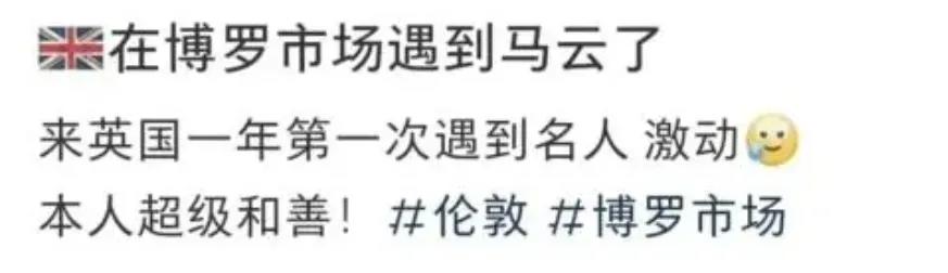 马云有新动作,这一次要来真的了