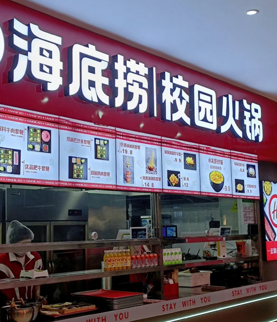比海底捞&ldquo;肚兜&rdquo;还炸裂，盒马火锅T恤横空出世！