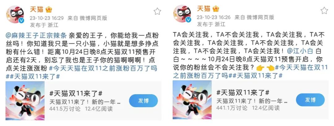 看完天猫双11我画你猜,笑疯了