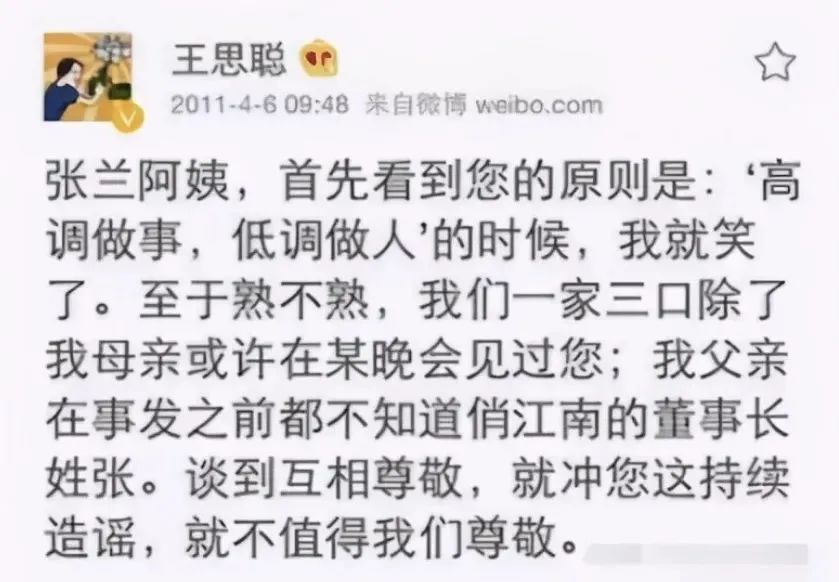 麻六记合作茅台!张兰又发疯了
