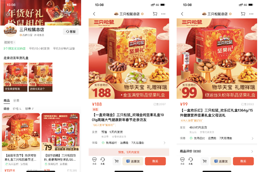 2024品牌全域经营年度十大案例（下）丨年终复盘