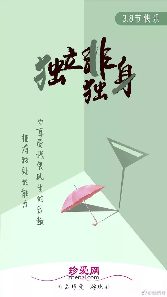  营销推广,顶尖创意营销,文案,创意,营销