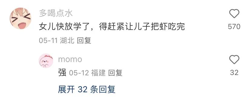 小红书网感文案,句句神标题
