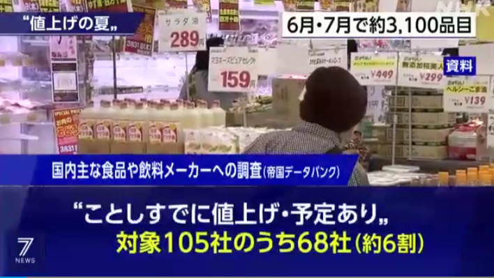 别人入冬他涨薪,优衣库底气何在?