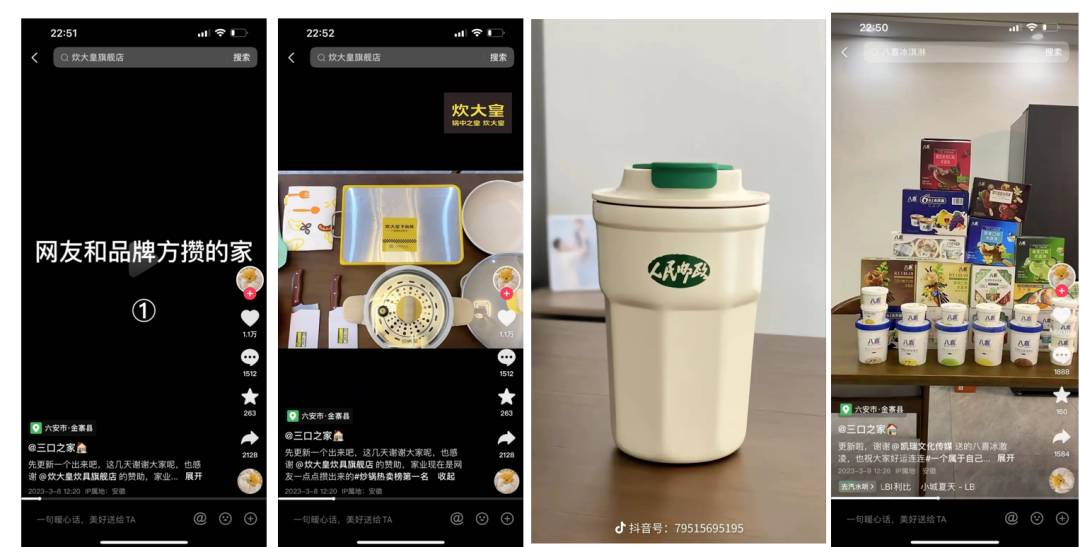 被品牌们追着“打钱”,又一个“垫底辣孩”诞生了?