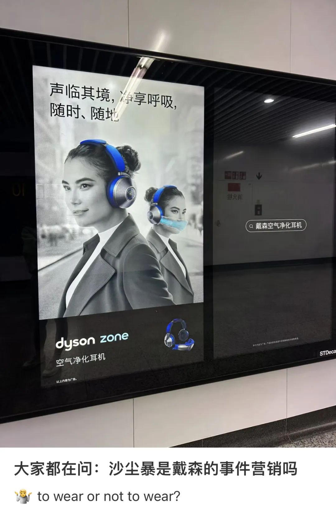 沙尘暴段子出圈，戴森笑吐了