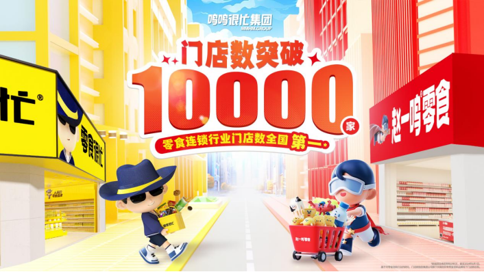 食品市场2024年中盘点:复苏破冰,蜕变加速