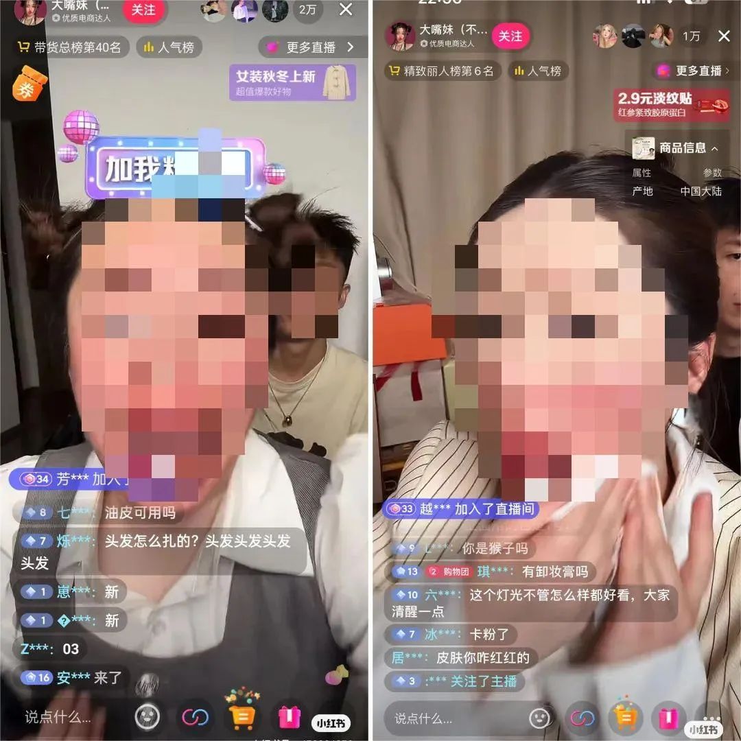 爆卖5000万惹争议?“大嘴”网红越来越野