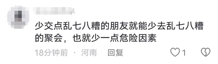 百万网红“欧可爱”车祸溺水离世,却遭遇网暴,原因是......
