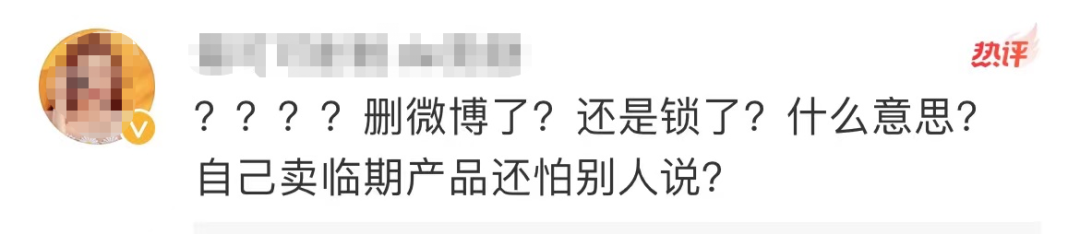 “拉黑”魏大勋?Sabon割韭菜遇上了硬茬!