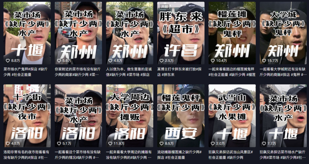 打假3个月“狂飙兄弟”解散!变现成这类主播迈步过去的坎