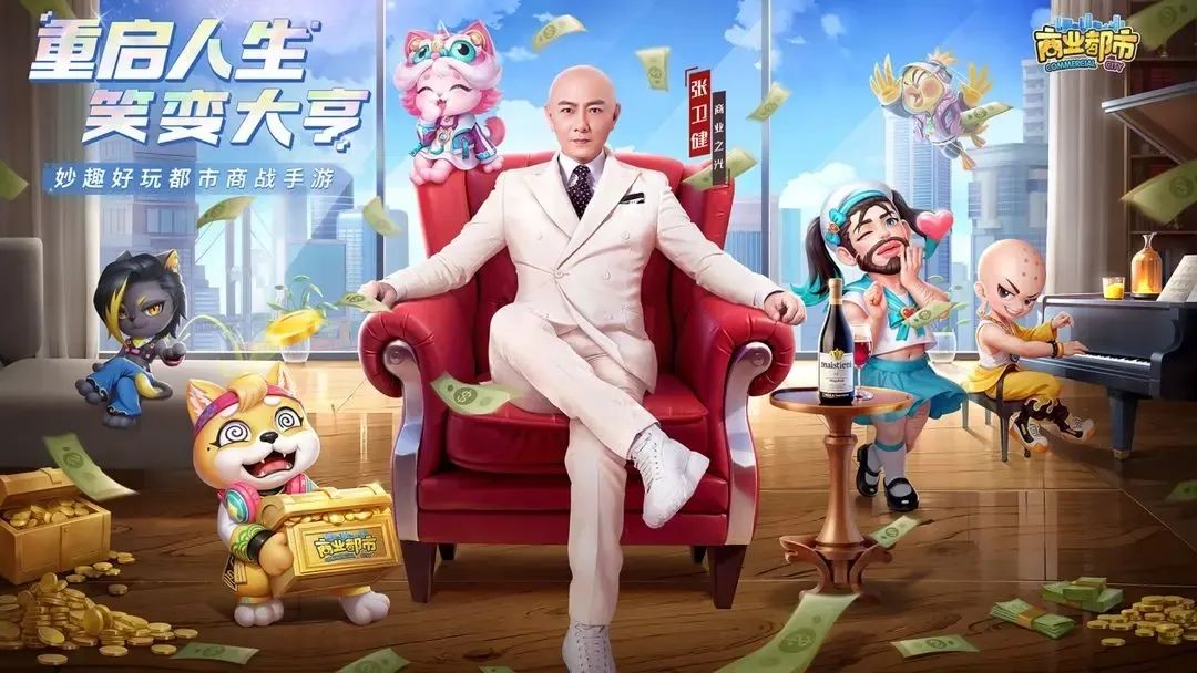 微信小游戏畅销榜Top5，这款模拟经营玩法的《商业都市》有什么不一样？