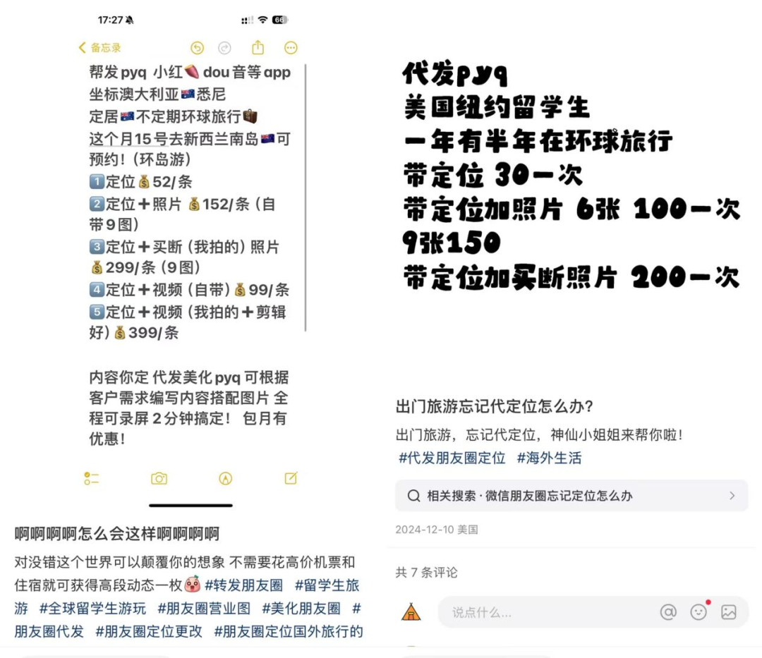 2025年，年轻人的抠门远远不止反向消费