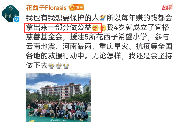 花西子的&ldquo;跨性别&rdquo;代言，李佳琦看傻眼了！