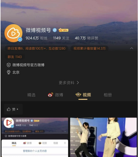 深度聊聊,垂直社区的发展