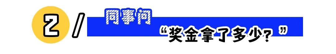 职场经典5问,你的答案决定你的发展