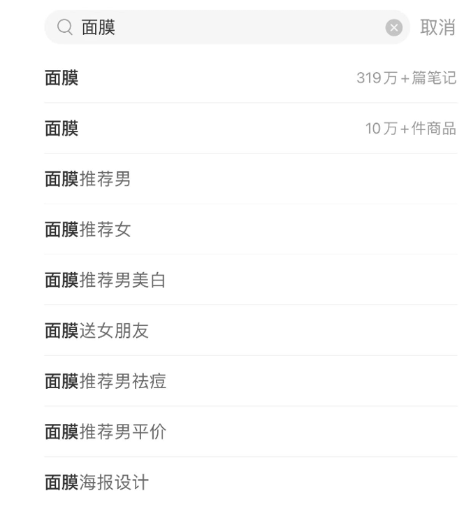 为什么小红书笔记流量越来越差?如何掌握流量密码打造爆款笔记?