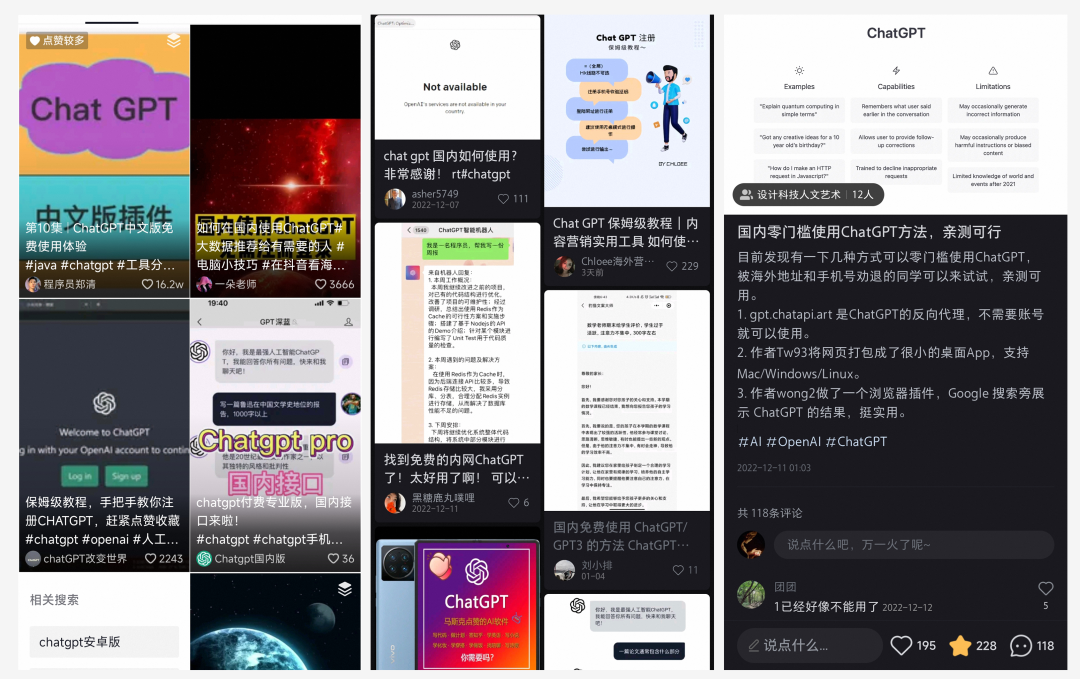 注册200个账号，卖5万一套的系统，那些靠ChatGPT赚钱的人