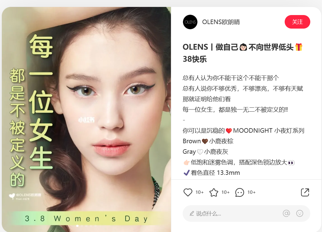 三八活动节,营销策划怎么写?